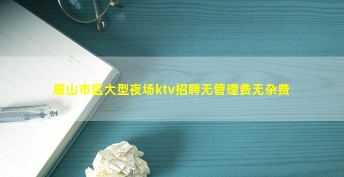 泉州酒吧招聘